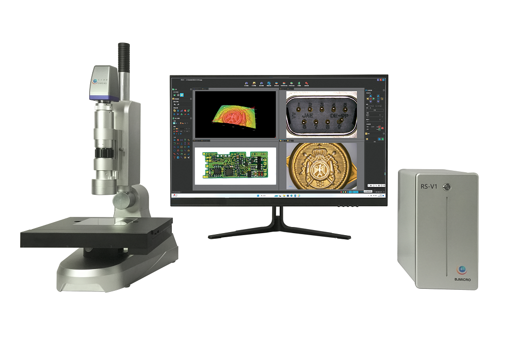 材料表面檢測超景深顯微鏡